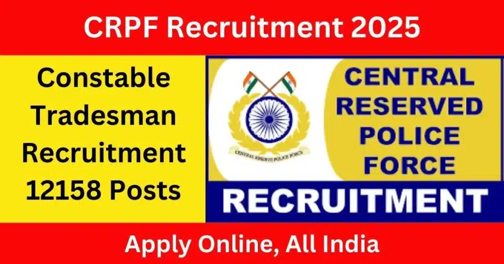 CRPF Recruitment 2025