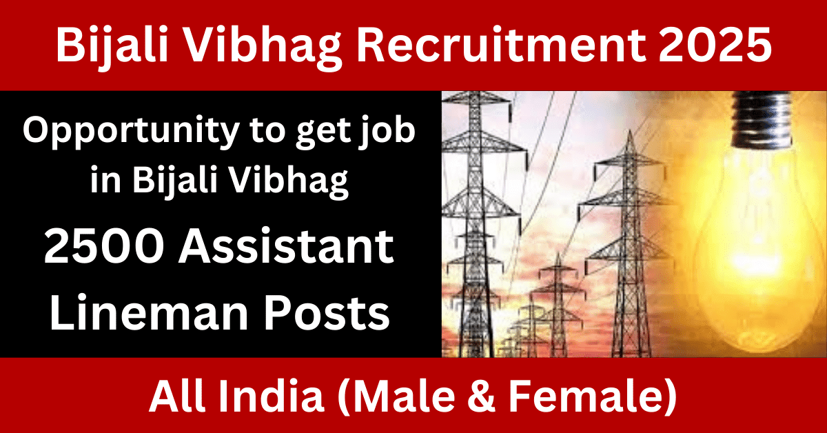 PSPCL Bijali Vibhag Recruitment 2025